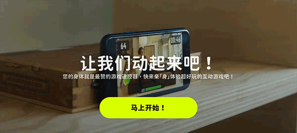 截图4
